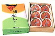 房州まるごと枇杷ゼリー