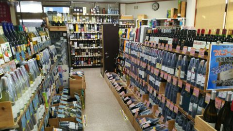 酒のあきやま　MBリカーズ