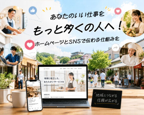 イントコーポレーション株式会社