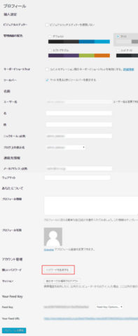 sample_password | たてやまナビ 館山商工会議所の会員をご案内するポータルサイト