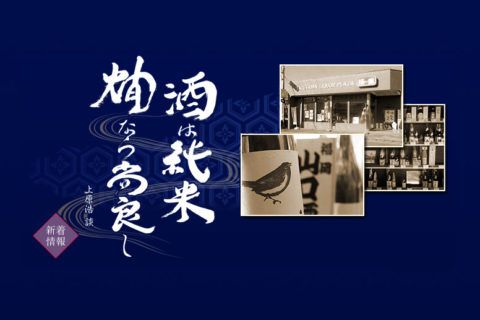 株式会社栖重本店