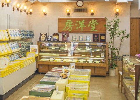 房洋堂
