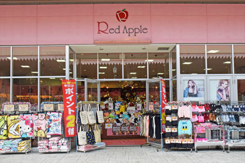 レッドアップル