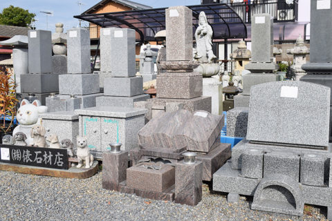 株式会社 俵石材店