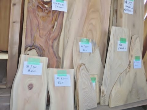 有限会社　安田材木店
