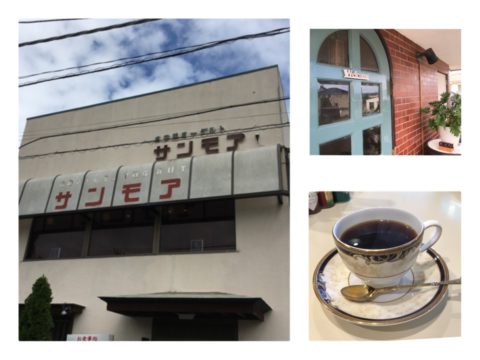 喫茶　サンモア