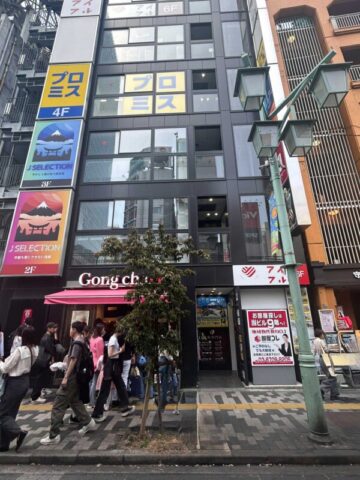 株式会社 グッディプラン
