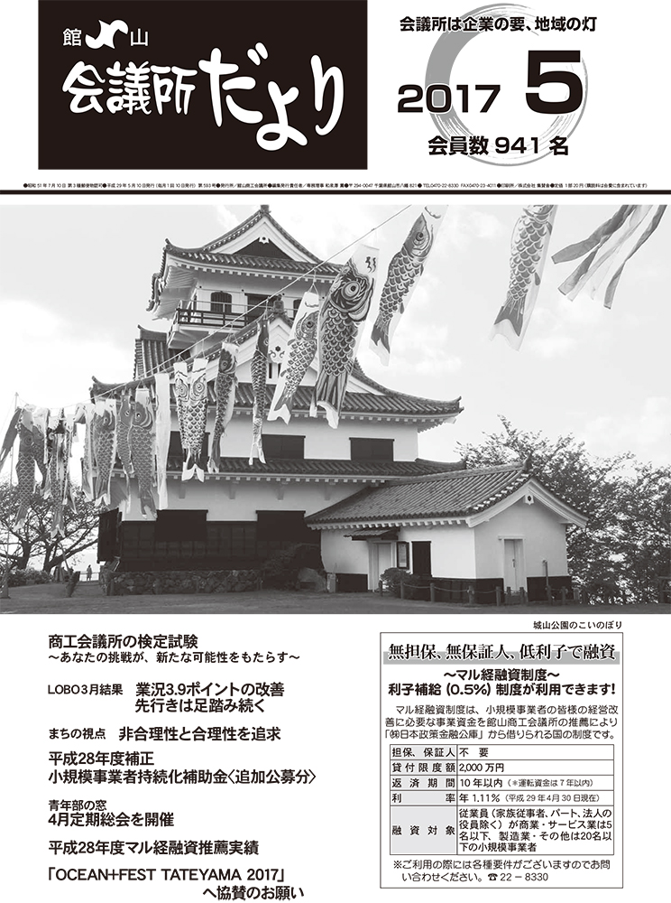 2017年5月