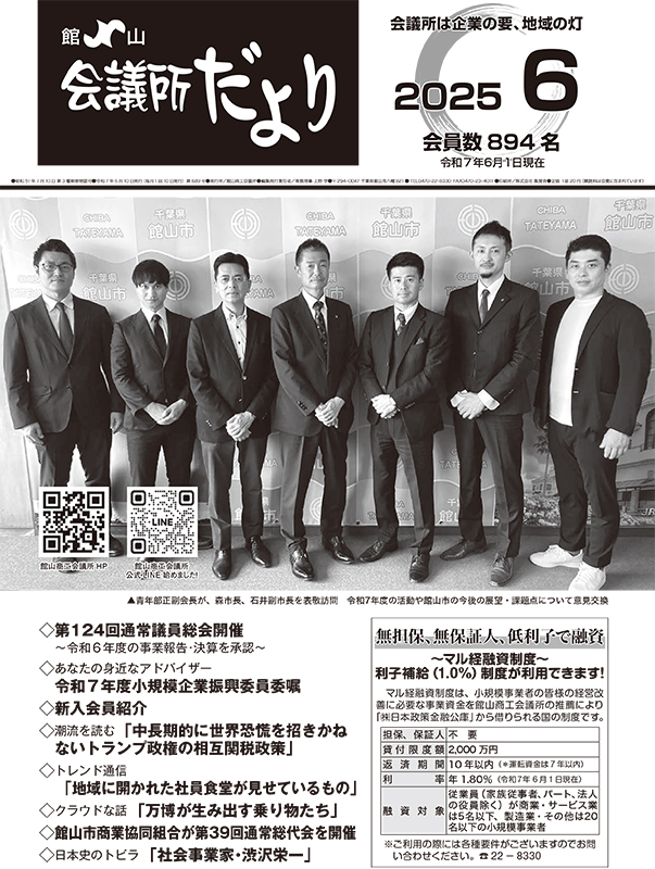 2025年6月