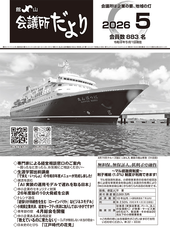 2026年5月