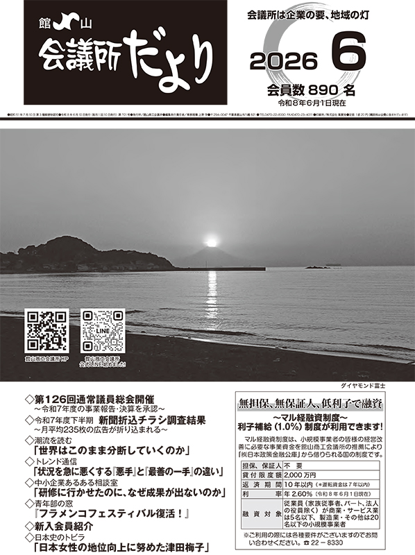 2026年6月