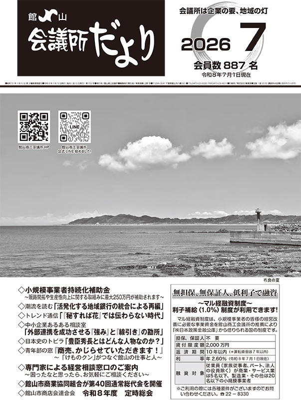 2026年7月